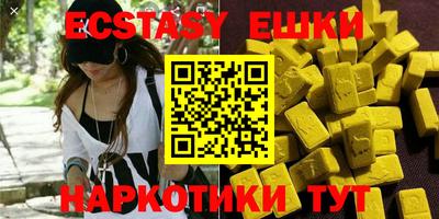 таблы Волжский