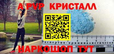 прущая мука Волжск