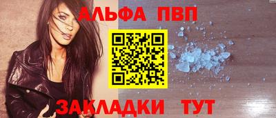 таблы Волжский