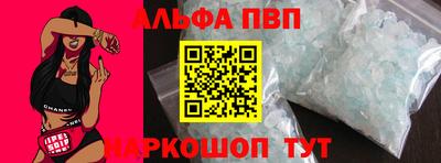 скорость Волгодонск