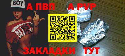 скорость Волгодонск