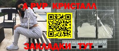 прущая мука Волжск