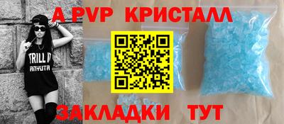 ешки Балаково