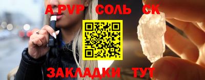 прущая мука Волжск
