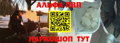 ешки Балаково