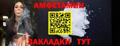 прущая мука Волжск