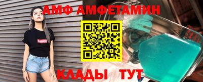 ПСИЛОЦИБИНОВЫЕ ГРИБЫ Балашиха