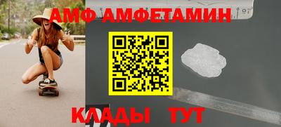 скорость Волгодонск