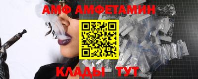 таблы Волжский