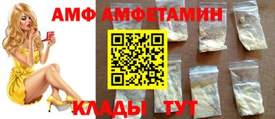 таблы Волжский