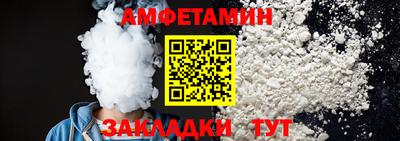 таблы Волжский