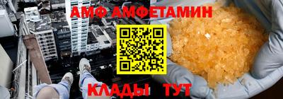 таблы Волжский