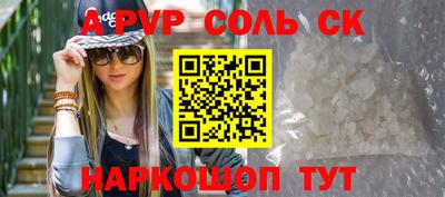 прущая мука Волжск