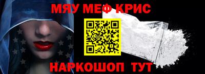 таблы Волжский