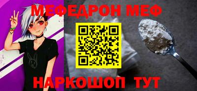 прущая мука Волжск