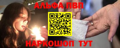 ешки Балаково