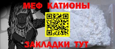 прущая мука Волжск