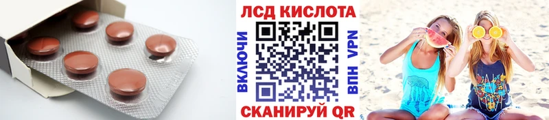 купить   нарко площадка формула  Лсд 25 экстази кислота  Кумертау 