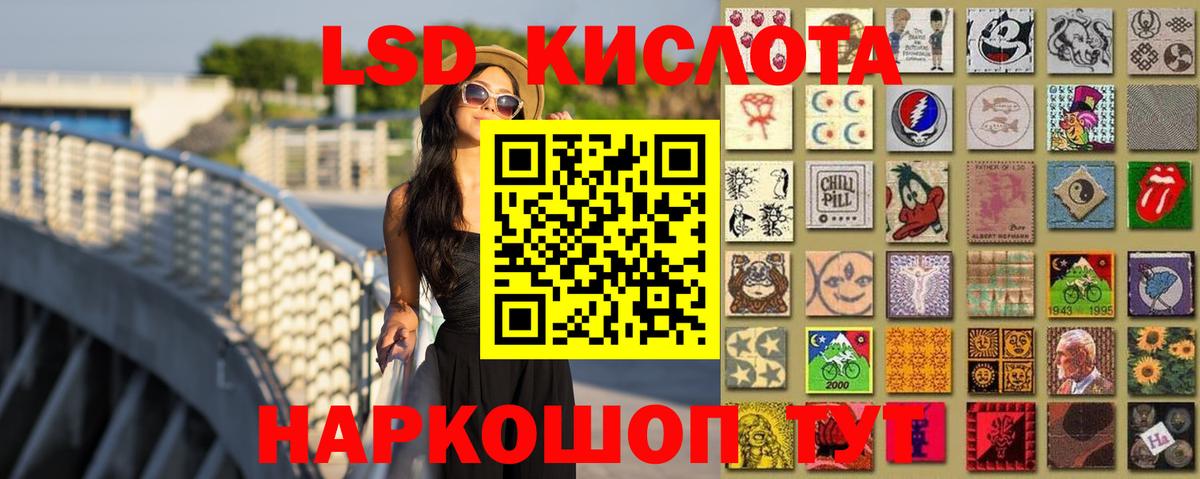 ЛСД экстази ecstasy Кумертау