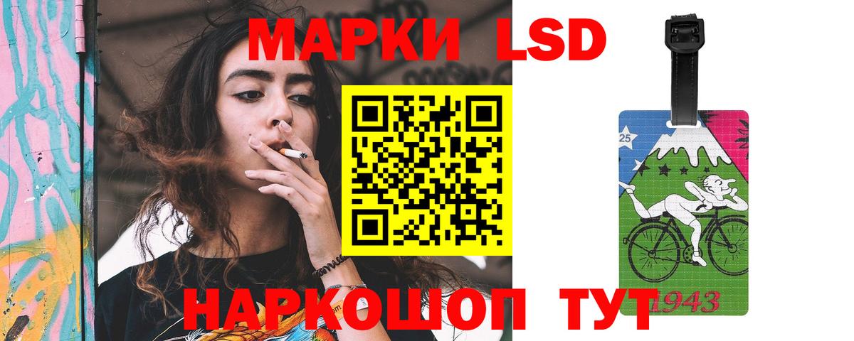 Лсд 25 экстази ecstasy  Вход с VPN  ЛСД экстази ecstasy  Кумертау 