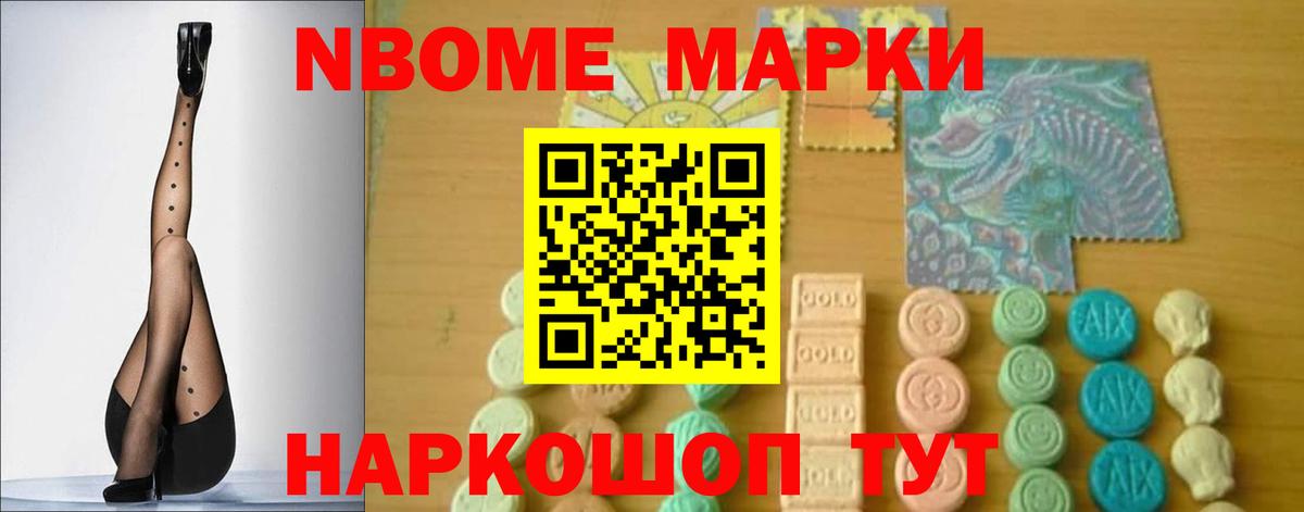 ЛСД экстази кислота Кумертау