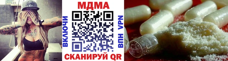 MDMA кристаллы  Кумертау 