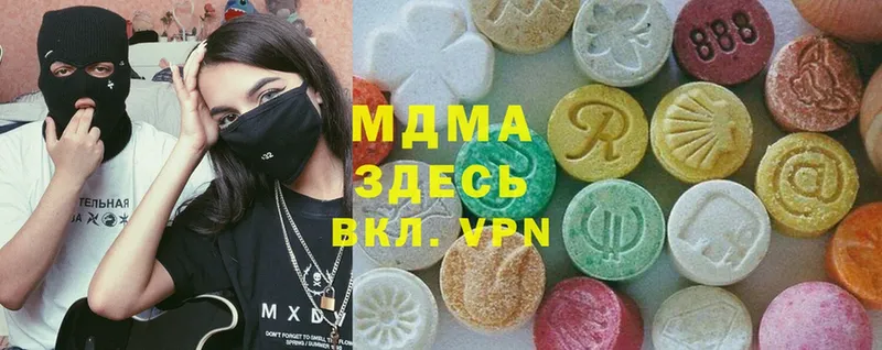 цена   Кумертау  блэк спрут ссылка  МДМА Molly 