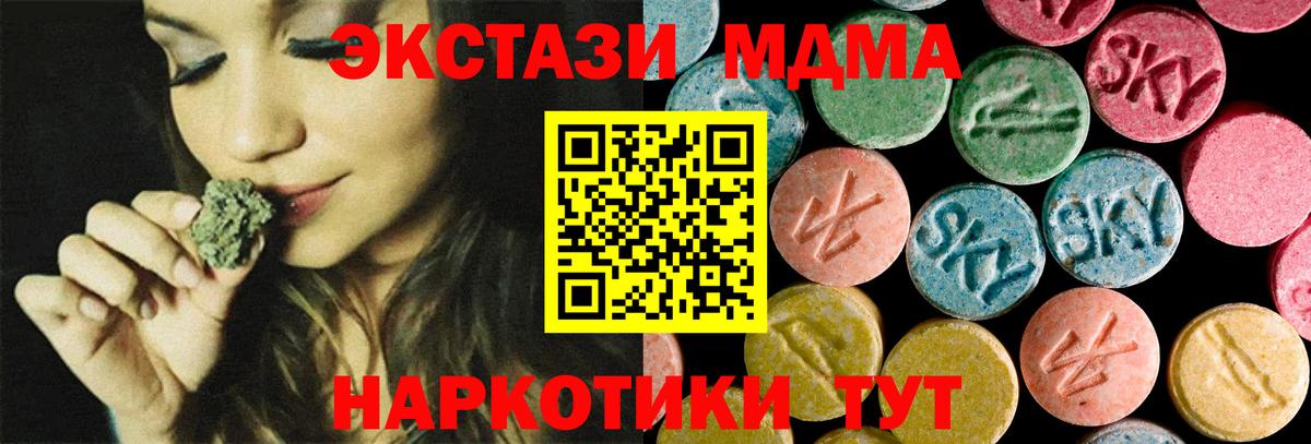 MDMA VHQ Кумертау