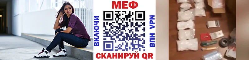 МЯУ-МЯУ 4 MMC  Кумертау 