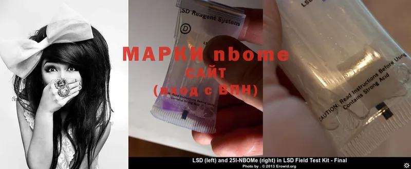 MEGA ТОР  купить  цена  Кумертау  Марки N-bome 1,5мг 