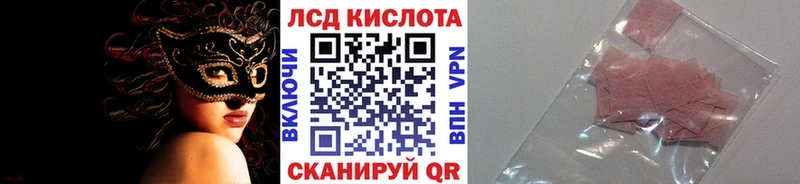 как найти наркотики  Кумертау  Марки NBOMe 1500мкг 