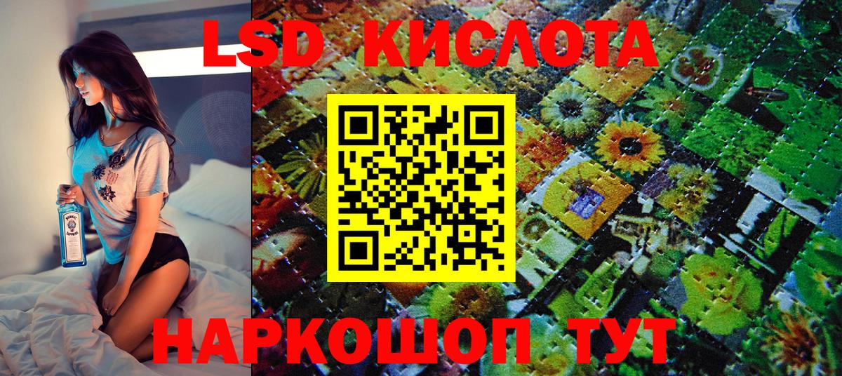 Наркотические марки 1,5мг  Вход с VPN  Марки N-bome  Кумертау 