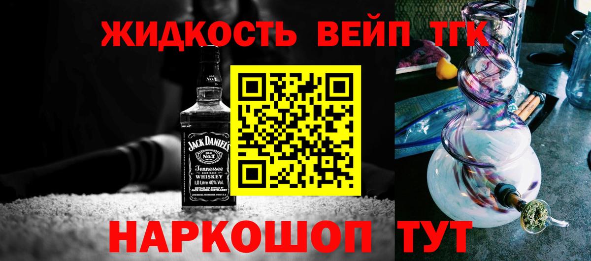 Дистиллят ТГК концентрат Кумертау