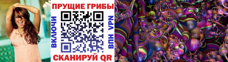 Галлюциногенные грибы GOLDEN TEACHER наркошоп MEGA зеркало Кумертау