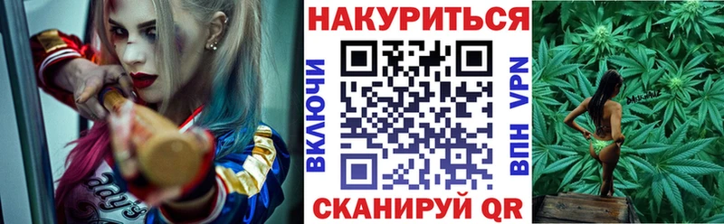 Каннабис SATIVA & INDICA  Кумертау 
