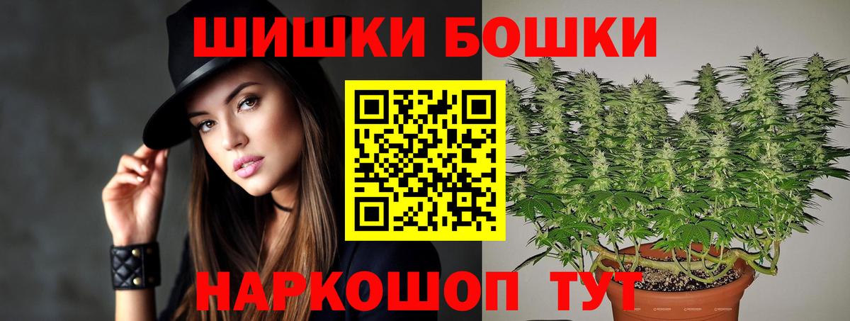 Бошки марихуана White Widow  Канабис тримм  Кумертау  МАРИХУАНА OG Kush 